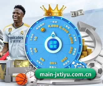 main-jxtiyu.com.cn APP 深度功能